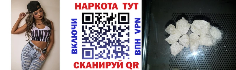 Бошки Шишки Зерноград