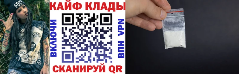 Виды наркотиков купить Зерноград Бошки Шишки КОКАИН ТГК Меф мяу мяу Амфетамин ГАШИШ A PVP