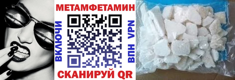 АМФЕТАМИН Premium Зерноград