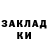 ТГК THC oil Olkaa Zink