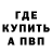 Метадон кристалл Forest Child