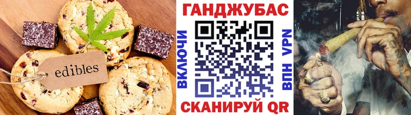 OMG ССЫЛКА  наркотики  Зерноград  Еда ТГК конопля 