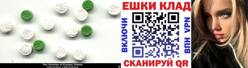 Ecstasy TESLA  Зерноград 