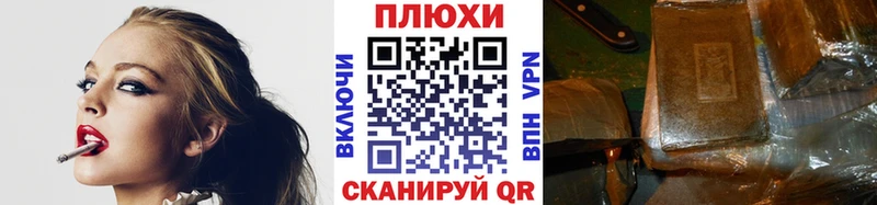 Гашиш убойный  Зерноград 