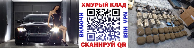 kraken рабочий сайт  Зерноград  Героин VHQ 
