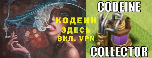 мескалин Бежецк