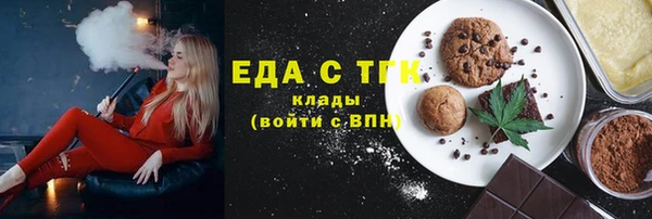 экстази Абинск