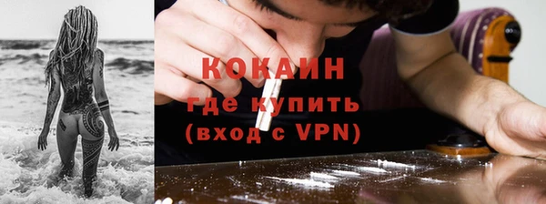 спайс Абаза