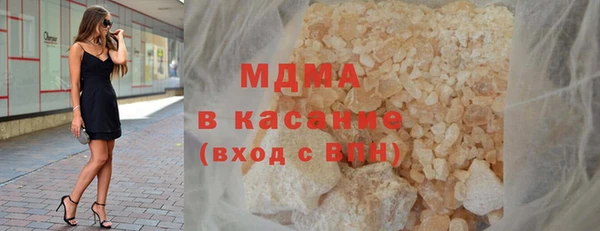 спайс Абаза