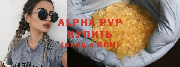 спайс Абаза