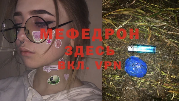 прущий лед Нея