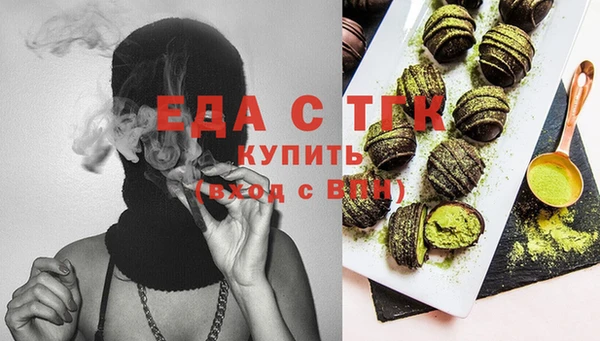 экстази Абинск