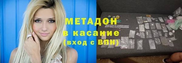 кокаин премиум Белая Холуница