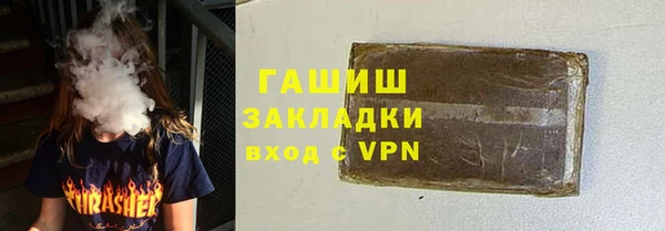 спайс Абаза