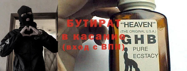 спайс Абаза