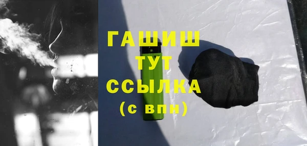 спайс Абаза