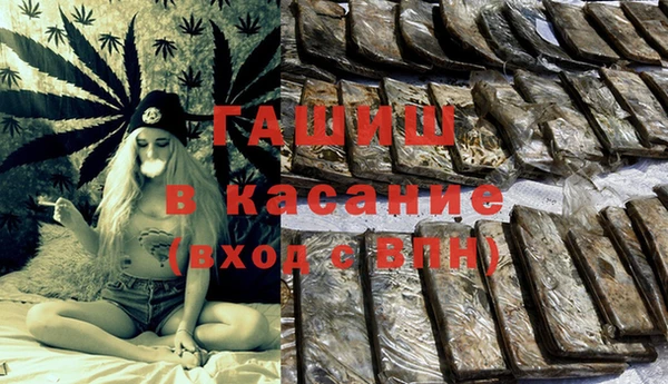 мдма Абдулино