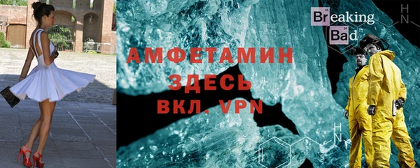 экстази Абинск
