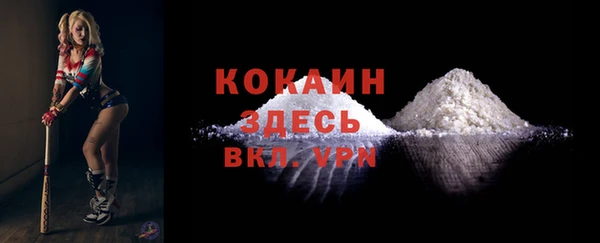 jwh Нефтекумск