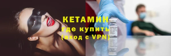 мефедрон VHQ Белая Калитва