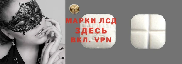 спайс Абаза