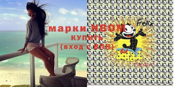 экстази Абинск