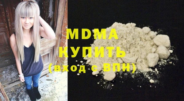 экстази Абинск
