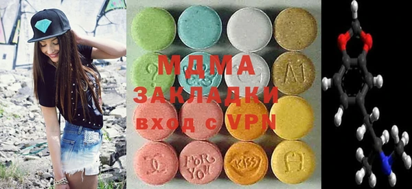 спайс Абаза