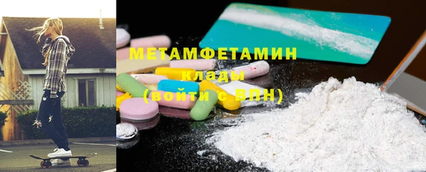 экстази Абинск