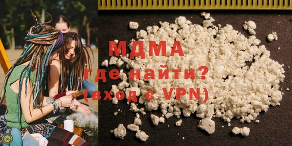 экстази Абинск
