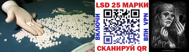 Лсд 25 экстази ecstasy Зерноград