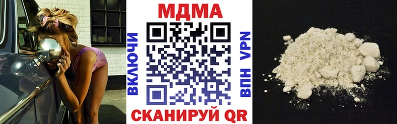 MDMA Molly  Зерноград 