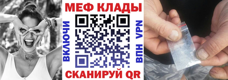 Меф mephedrone  Зерноград 