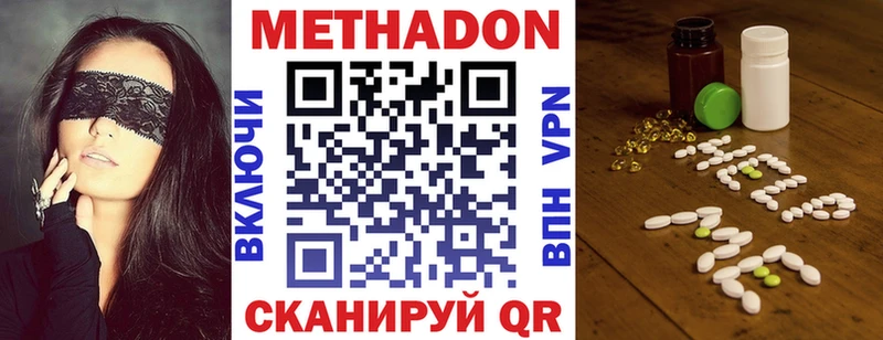 купить сайты Зерноград сайты даркнета какой сайт МЕТАДОН VHQ блэк спрут сайт