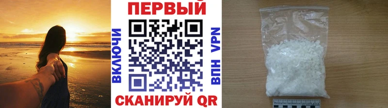 наркотики  Зерноград  Первитин винт 