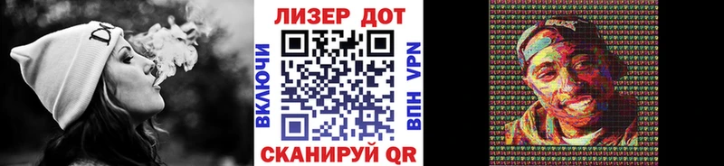 Марки NBOMe 1,8мг  Зерноград 