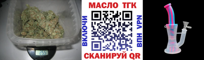 KRAKEN ссылки  Зерноград  ТГК концентрат 